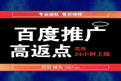 案例研究：SEM推广如何助力餐饮业增长